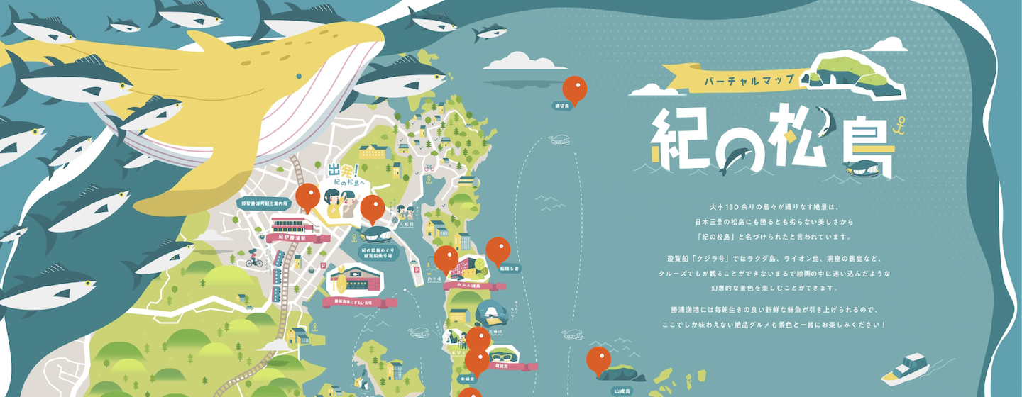 イラストマップで遊覧船に新たな付加価値を出す施策 「紀の松島遊覧船バーチャルマップ」