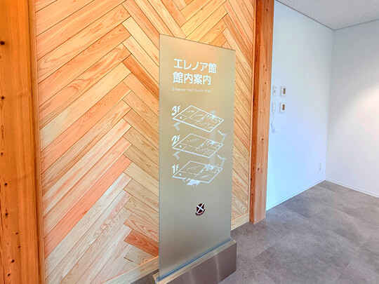 桃山学院大学エレノア館「サインデザイン」01