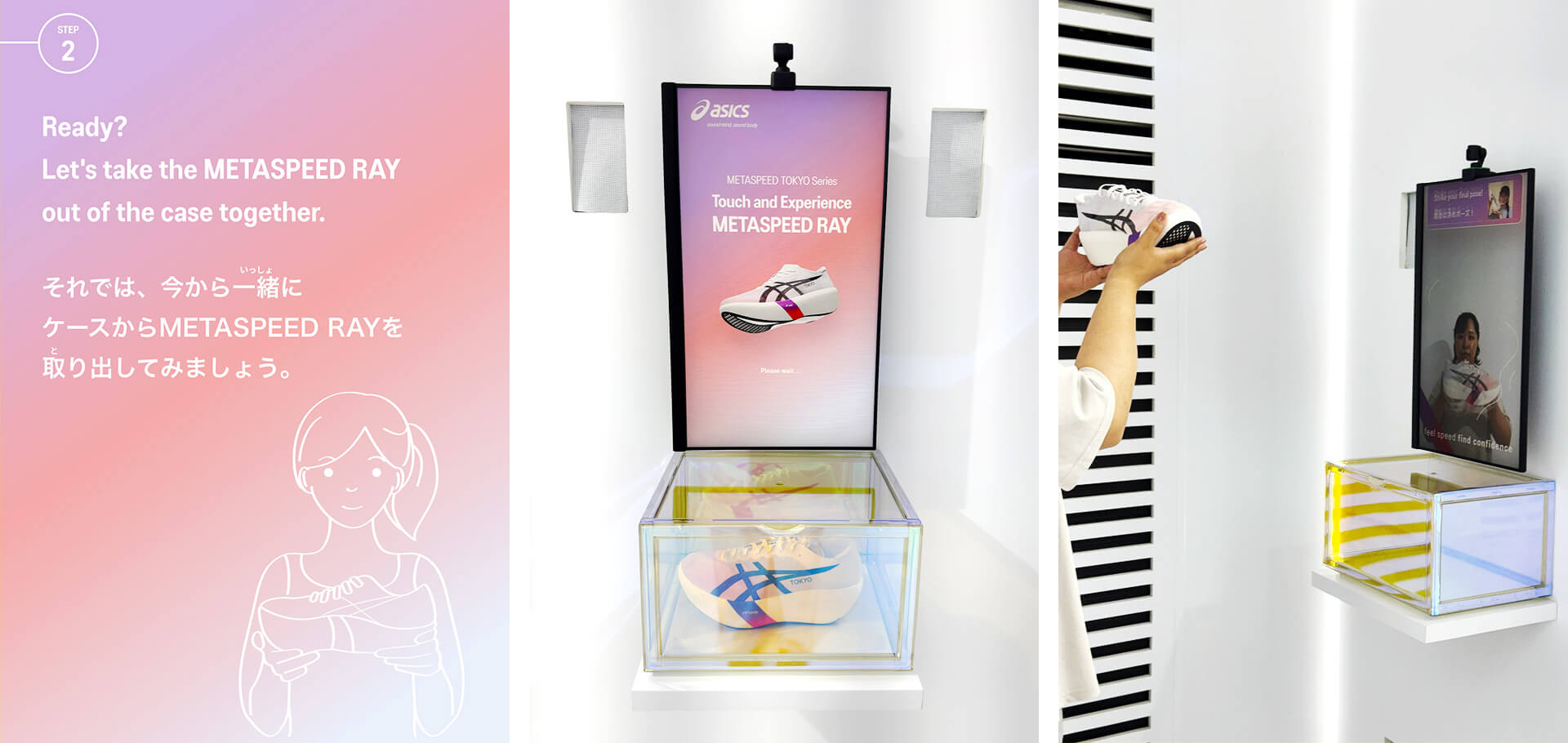 東京2025世界陸上におけるアシックスブース