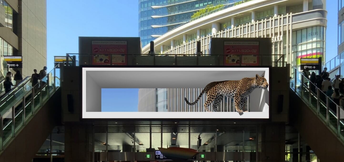 大阪駅 3Dヒョウ「アカツキ」実績写真