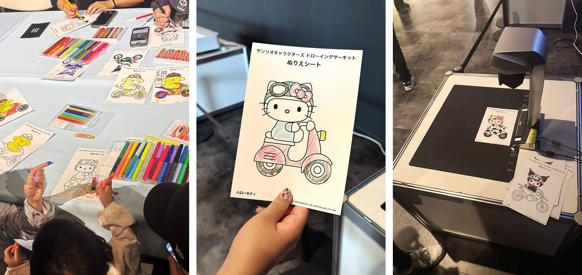 子どもたちの主体性を引き出す、能動的なデジタル体験の実現